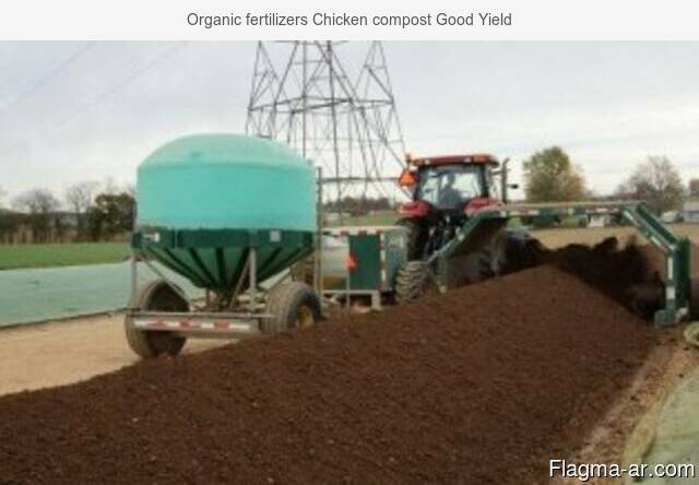 Organic fertilizers Chicken compost Good Yield