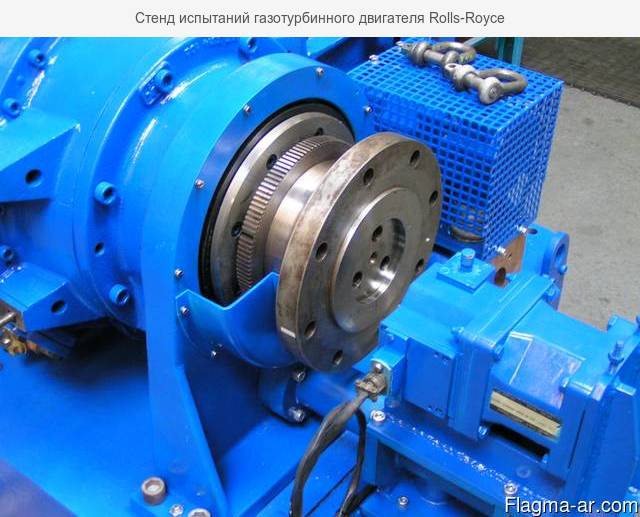Стенд испытаний газотурбинного двигателя Rolls-Royce