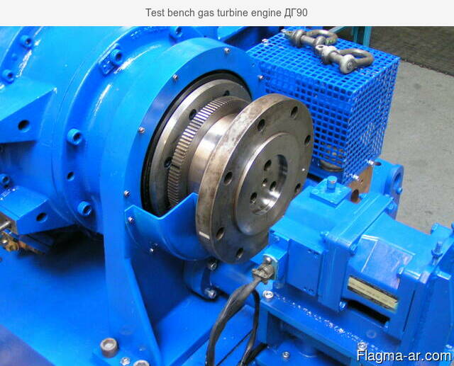 Test bench gas turbine engine ДГ90
